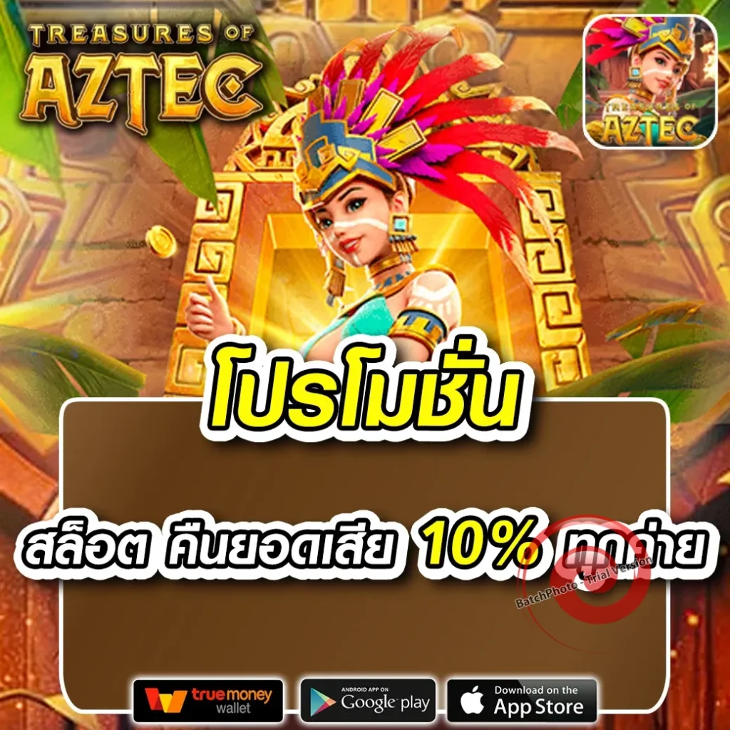 bossbet 99 แตกหนัก